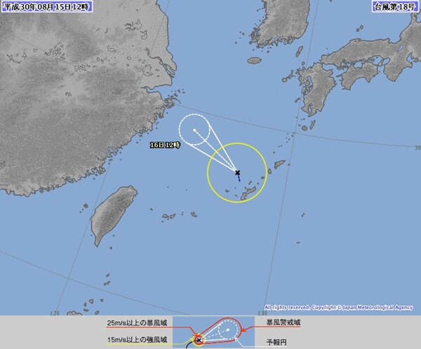 日本氣象廳於今天上午11時將琉球海面之熱帶性低氣壓，升格為第18號颱風棕櫚。圖／翻攝自日本氣象廳網站