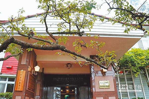 全台灣海拔最高的地方文化館阿里山賓館《1913阿里山舊事所地方文化館》，15日正式對外開放參觀。（張亦惠攝）
