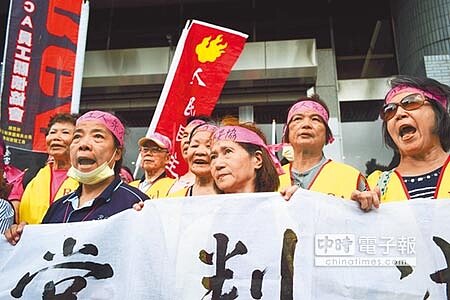 永不妥協!史上最大工殤RCA求償案,最高法院16日判決262人死傷部分賠償5億多元定讞,但自救會對判決結果表示無法接受。(郭吉銓攝)