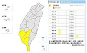 大雨特報！台南高雄屏東注意瞬間大雨雷擊