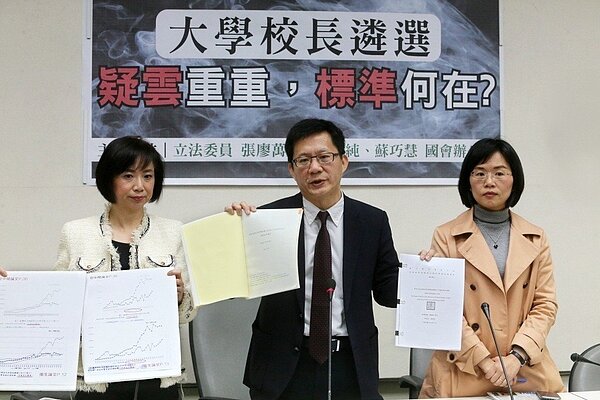 台大校長當選人管中閔遭爆料論文抄襲,民進黨立委張廖萬堅(中)、何欣純(左)、蘇巧慧(右)今年一月舉行記者會。 圖/聯合報系資料照片