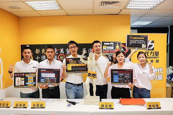 時代力量新北6議員參選人唐聖捷（左起）、張祐銓、彭盛韶、陳志明曾柏瑜、黃智姍，今提出新北市居住政策。圖／時代力量提供
