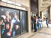 UGym無預警歇業　市府稽查