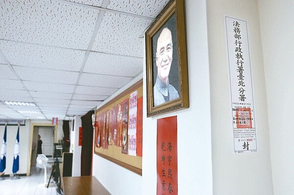行政執行署昨查封國民黨智庫、松山區第三區黨部等十三處黨產。 記者林俊良/攝影