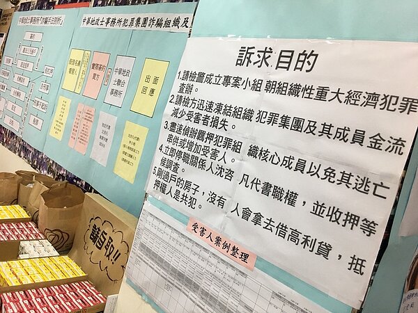 自救會提出五大訴求。記者李隆揆／攝影 