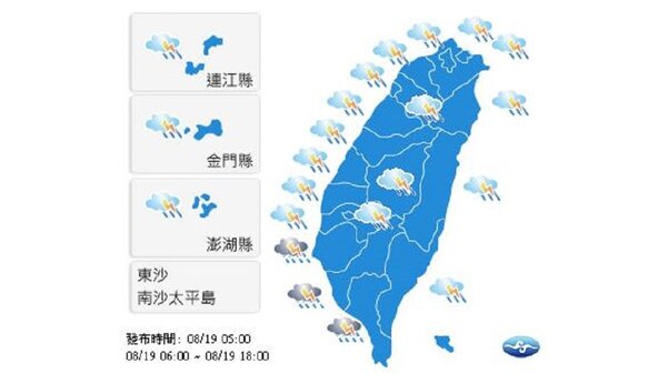 降雨 颱風　圖／中央氣象局
