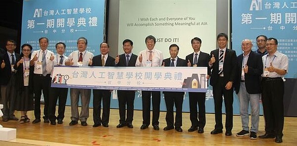 台灣人工智慧學校台中分校在亞洲大學舉辦開學典禮,台中市長林佳龍(中)、台灣人工智慧學校校長孔祥重(右六)、亞洲大學校長蔡進發(右五)等與會者合影。(林欣儀攝)