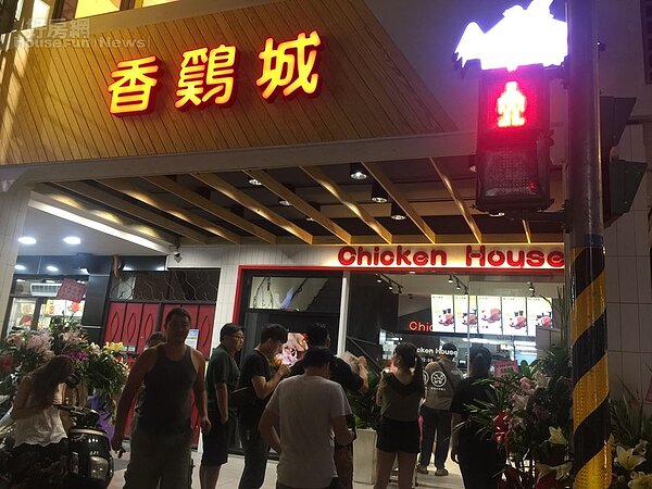 香雞城新店中正店 (好房網News林美欣攝影)