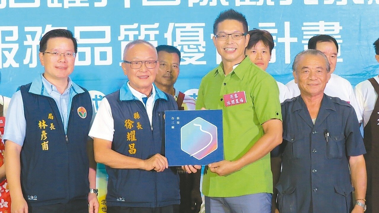 苗栗縣政府因應「浪漫台3線」政策,辦理「貓裏餐店躍升國際觀光景點之服務品質優化計畫」,縣長徐耀昌(左二)昨天頒標章給業者。 記者范榮達/攝影