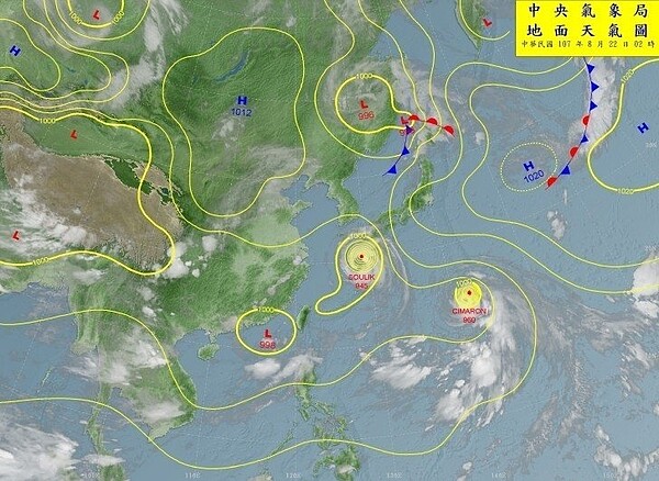 中央氣象局表示，今天恐有熱帶性低氣壓形成。（圖／擷取自中央氣象局網站）