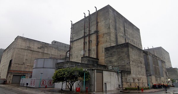 台電表示,核一廠一號機年底確定停機,但環評通過才能取得除役許可。(圖/聯合報系資料照片)