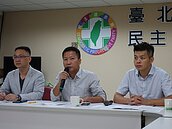 會勘大巨蛋遭拒　議員痛批　遠雄：通知太倉促