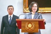 蔡總統：外交遭破壞　挑戰中華民國（台灣）底線