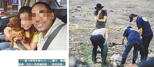 警方帶同死者Ryan(左圖右,翻攝臉書)的友人到現場認屍。(郭吉銓攝)