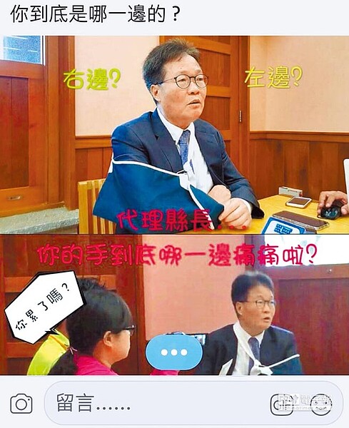 網路社群這兩天流傳陳金德受傷的手臂左右互換的照片,但其實下方是透過鏡面反射效果後製而成。(胡健森翻攝)