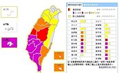 注意！熱低壓今晨在彰投　雲嘉等七縣市超大豪雨