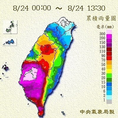 熱帶性低氣壓為中南部帶來暴雨,多處地區水患成災。圖/擷取自氣象局網站