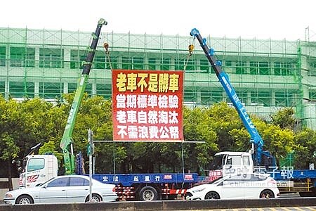 起重機業者拉起紅布條「老車不是髒車」抗議中央貿然要求一、二期柴油車退場。(周麗蘭攝)