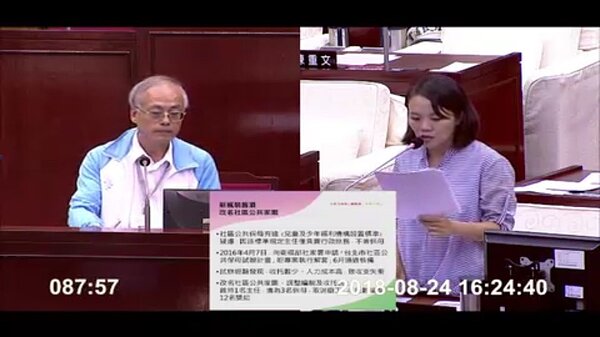 北市議員簡舒培今於議會質詢指出，北市府推動的公共家園，保母人力流動率過高，影響嬰幼兒發展。記者翁浩然／攝影 