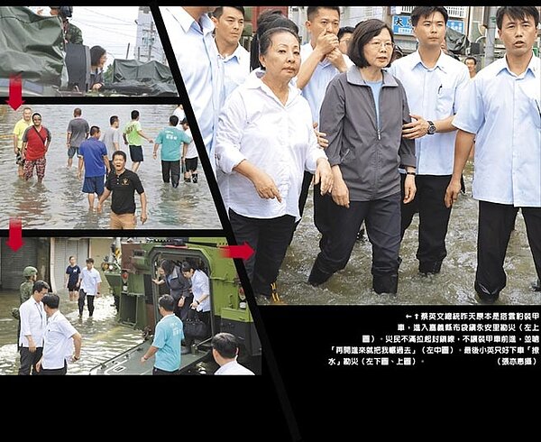 蔡英文總統昨天原本是搭雲豹裝甲車，進入嘉義縣布袋鎮永安里勘災（左上圖）。災民不滿拉起封鎖線，不讓裝甲車前進，並嗆「再開進來就把我輾過去」（左中圖）。最後小英只好下車「撩水」勘災（左下圖、上圖）。（張亦惠攝）