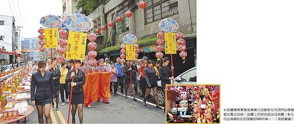 宜蘭羅東萬善堂萬善公迎娶彰化市西門必應廟義女鳳汝姑娘，宜蘭上百信徒組成迎親團，彰化市必應廟則在街頭擺起500供桌。（圖／中國時報記者吳敏菁攝）