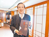 賴正鎰：讓房市回復正常市場機制