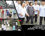 勘災被嗆　蔡：怕委屈就別當總統