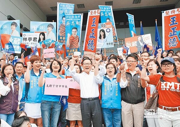 國民黨台北市長參選人丁守中(中)27日在黨籍議員參選人陪同下登記參選,受訪批評台北市城市競爭力大幅度下滑,這樣成績還能叫『光榮城市』?(圖/中國時報記者王英豪攝)
