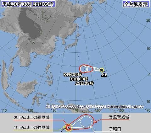 日本氣象廳宣布今年第21號颱風「燕子」生成。圖／翻攝自日本氣象廳官網