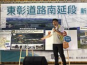 東彰道路南延經費來了　銜接國道3號可省20分鐘　