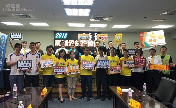 永慶不動產、有巢氏房屋、台慶不動產經管會與三位市議員及其他協辦單位一起邀請民眾相揪路跑作公益。