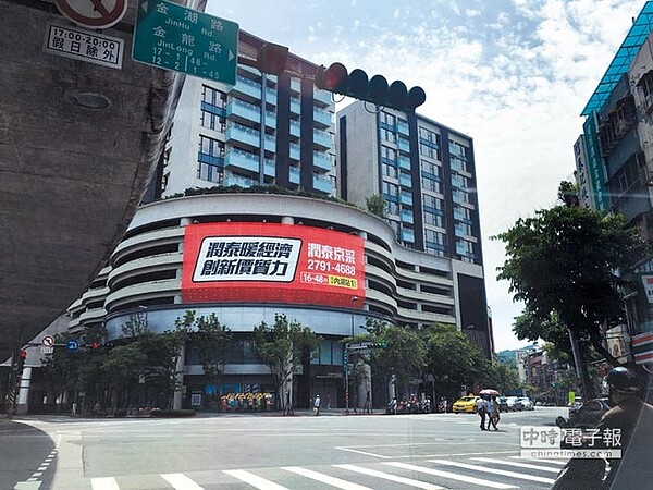 捷運聯開案「潤泰京采」。圖/蔡惠芳