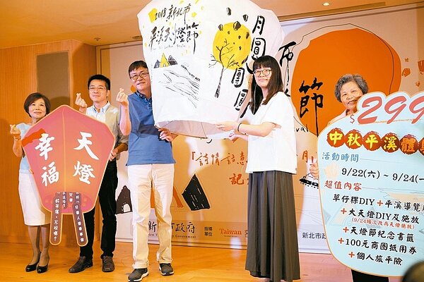 2018新北市平溪天燈節即將在平溪國中盛大登場。(圖/記者張曼蘋攝影)