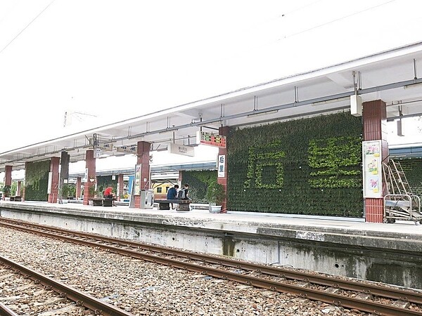 迎接花博周末即將試營運，后里火車站的大面綠牆，成為城市入口景觀。（圖／記者黑中亮攝影）