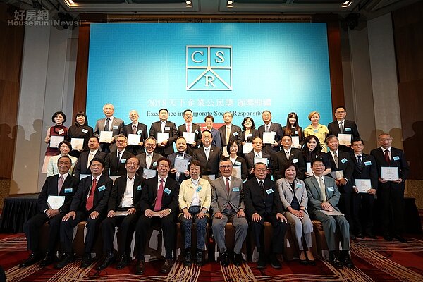2018天下企業公民獎CSR