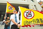 好房網／顧生計反Uber　8萬運將嗆上街