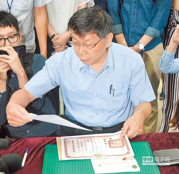 台北市長柯文哲30日帶著相關證件親自到台北市選委會辦理市長參選登記。(季志翔攝)