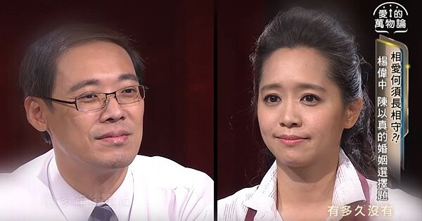 兩人現場凝視對方3分鐘。圖／取自YOUTUBE