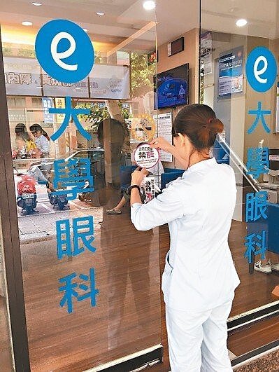 9月1日起,在新北市各「診所前騎樓」將全面禁菸,一旦被發現違規,最高可罰一萬元。 圖/新北市衛生局提供