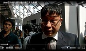 台廠打入供應鏈　Uber空中飛行器計畫2020試營運