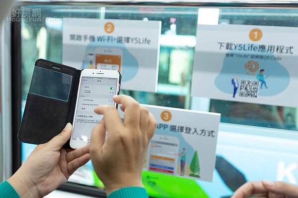 基隆市公車增設WiFi引罵聲，議員看好表示「樂見其成」。（圖／擷取自基隆市政府）