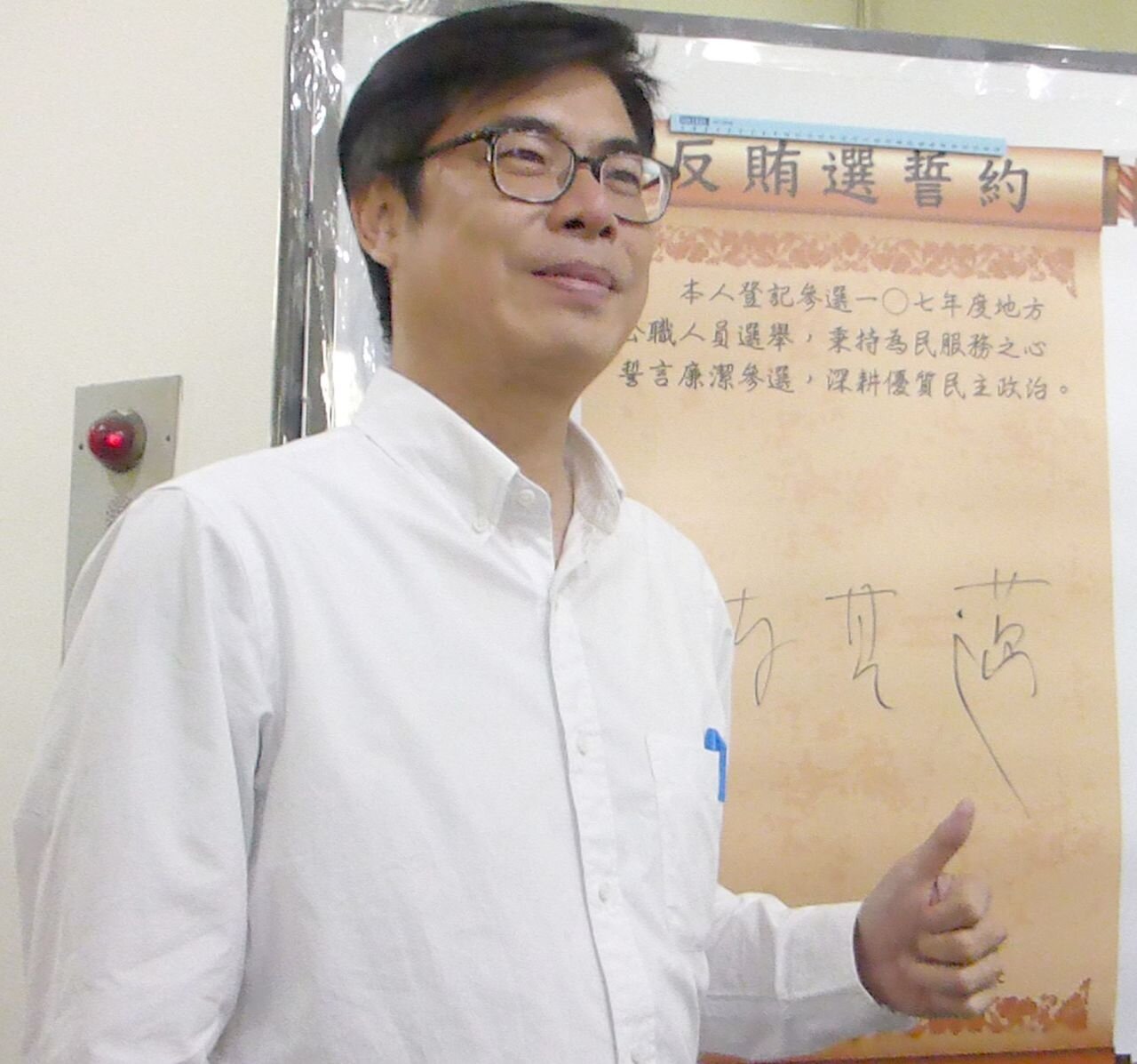 民進黨高雄市長參選人陳其邁允諾如當選市長,會在1到3年內全面在中小學教室加裝冷氣機和空氣清淨機。記者楊濡嘉/攝影