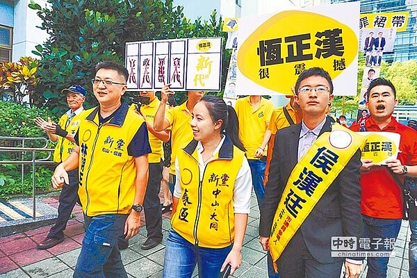 新黨市議員參選人林明正(前排左起)、蘇恆、侯漢廷組成「很震撼」連線,昨日前往登記參選,他們表示,自己雖然沒有背景,但是願意站在第一線為民服務。(圖/實習記者鄧鈺樺攝)