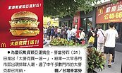 大麥克買一送一賣翻　麥當勞全面大方送