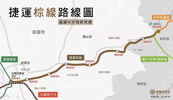 桃園捷運棕線路線圖（圖／翻攝自桃園市政府）