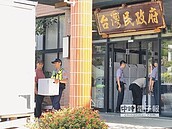 台灣民政府吸金　衣櫥藏1.3億