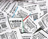 交大生花50元吃麵　發票中獎200元變20萬