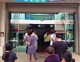 499之亂號碼牌處理不完　員工：想檢舉超時都沒時間