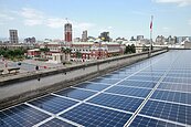挺綠能！國發會屋頂　架設太陽能板發電