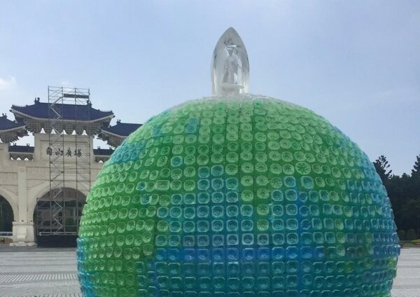 5月13日晚於台北中正紀念堂將舉行萬人浴佛大典，圖為北區慈濟志工以寶特瓶製成立體地球，呼籲珍惜有限的資源。(圖為慈濟基金會提供)